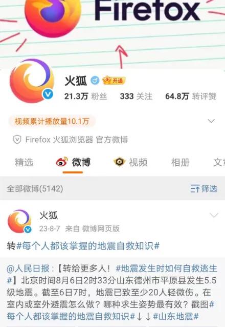 陪伴十余載，技術推廣服務突然終止中國賬戶，網友集體追憶與惋惜
